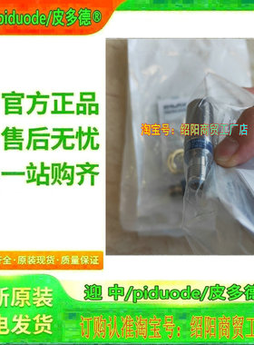 XS1N05NA311S XS1N05NB310 XS1M30MB250K XS1N05NA310接近传感器