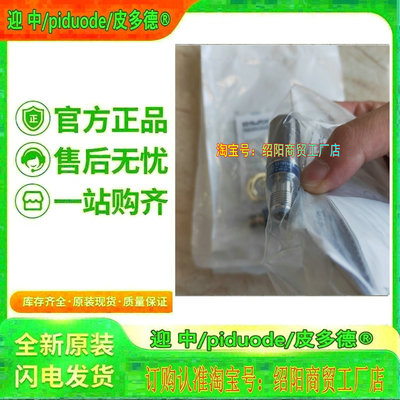 XS1L04PB310 XS1L04PA310 XS1L04PA310S XS1L04PA311接近传感器