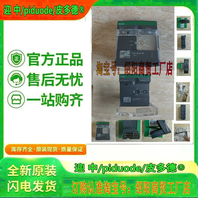 现货 LUCD32BL  LUCB38BL LUCB38FU LUCD32FU全新原装控制单元