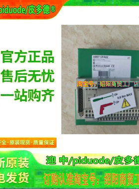 现货ABS7SC1B ABS7SC2E ABFT20E050 ABE7CPA412 ABS7SA3M全新原装