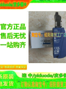 XCKP2502P16 XCKP2510G11 XCKP2149P16 XCKP2502G11 限位开关议价