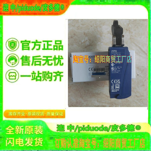 XCKP2121P16 XCKP2127G11 XCKP2118P16 XCKP2121G11限位开关议价
