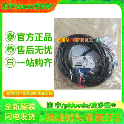 现货XCMD41G1L5EX XCKMR54D1H29EX XCKMR54D2H29EX  限位开关