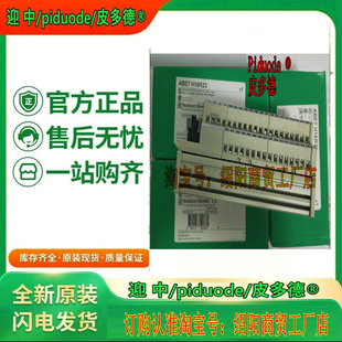 现货  ABE7H16R31 ABE7H16R20 ABE7H16R21 ABE7H16R23 连接底座