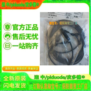 现货XS4P08PA340D XS4P08MA230 XS4P08NB340 XS4P08PA340 传感器