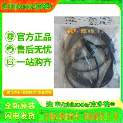 XS106B3PAM12 XS108B3PBM8 XS108B3PAM12TF XS106B3PAL2接近开关