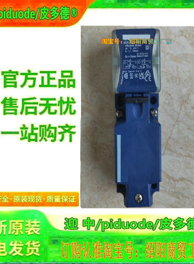 现货 XS7C4A1MPP20 XS7C4A1DPN12 XS7C4A1DPP20 接近开关