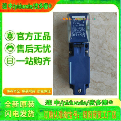 XS7J1A1DBL2 XS7D1A1DAL5  XS4P08PA340P1 接近传感器