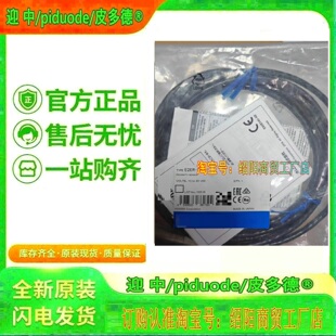 X7D1 E2ER X10D1 M1TGJ M1TGJ接近传感器 X7D2