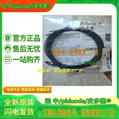 E32-A09H2 E32-D611-S E32-D61-S E32-D11U E32-A08H2光纤传感器