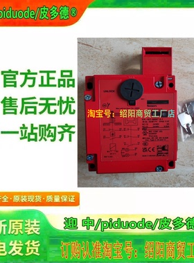 XCSE731127 XCSE731130 XCSE731132 XCSE73117 安全门锁开关