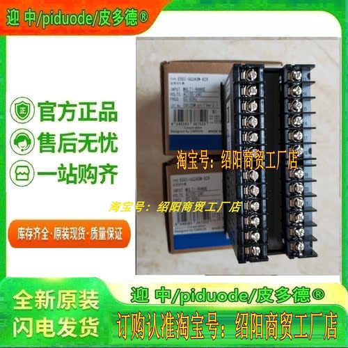 E5EC-QR2ASM-858 E5EC-QR2ASM-850 E5EC-RR2ASM-858温控器