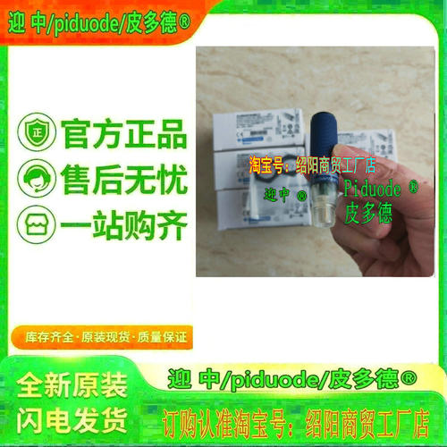 XUY350NA5H2 XUY351CA5P2 XUY381CA5P2M12 XUY387NA5D03M8传感器