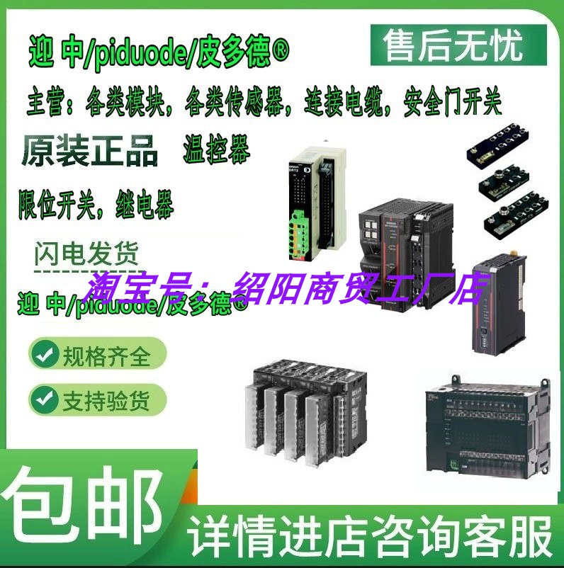 DRT2-ID04CL-1 DRT2-OD04CL DRT2-OD04CL-1 DRT2-ID08CL 议价