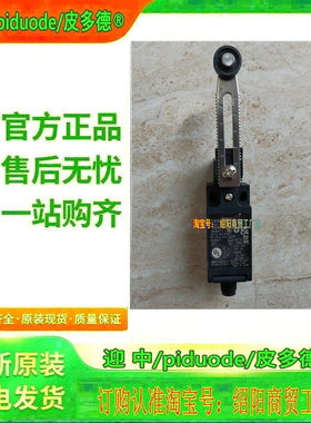 D4N-4D32 D4N-4E32 D4N-4F32 D4N-8D32 D4N-4C32 限位开关议价