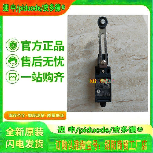 D4N-2C31R D4N-2D31R D4N-4A31R D4N-4B31R D4N-2B31R 限位开关