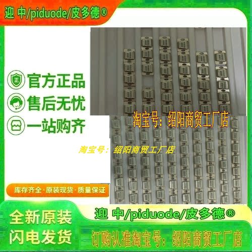 DCN4-TM4 DCA4-4F10 DWT-A01 NS-USBEXT-1M NSH5-422CW-10M电缆