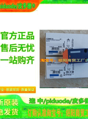 XCMV2515M12 XCMV2902M12 XCMW101 XCMW102 XCMW110限位开关议价