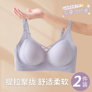 反重力内衣女小胸聚拢夏季无痕矫正收副乳防下垂薄款无钢圈文胸罩