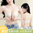 前扣内衣女小胸聚拢收副乳防下垂夏薄款性感美背2025新爆款文胸罩