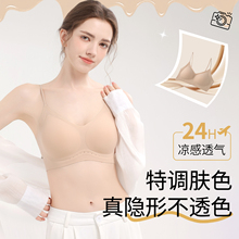 粉底液隐形无痕细肩带内衣女夏薄款舒适透气吊带美背2025新款爆款