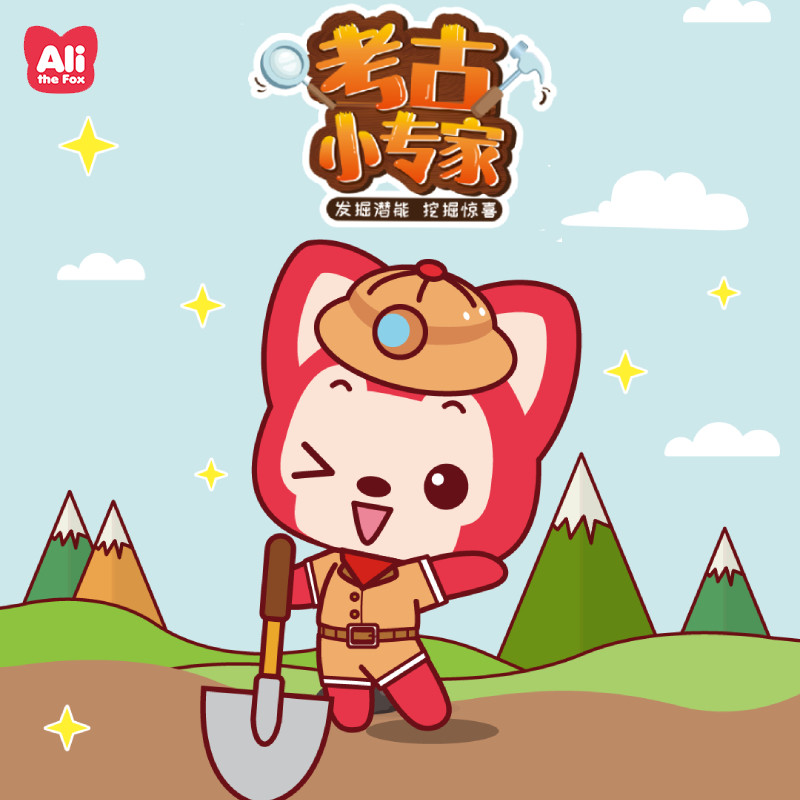 阿狸在考古恐龙化石挖宝玩具儿童益智diy手工敲古钱币小朋友礼物