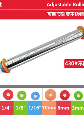 Adjustable Rolling Pin Cake Roller Dough Bakeware Tool擀面杖