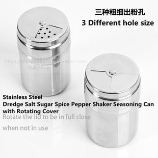BBQ Dredge Salt Sugar Spice Pepper Shaker Seasoning Can粉罐
