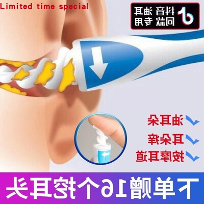 Suction earwax artifact automatic baby spoon dig ear cleaner