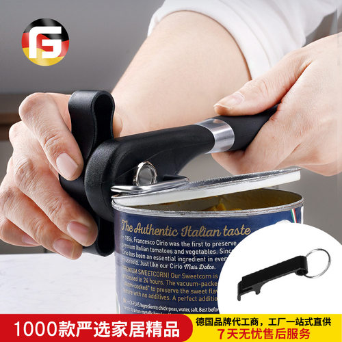 CansOperKitchToolSidu