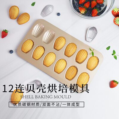 minisheCakMouldPBgTr