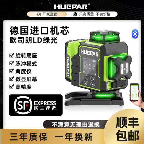 高精度国产自水平绘浦电动底座