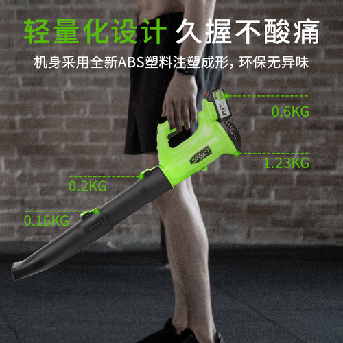 大功率锂电吹风机除尘鼓风机绘浦