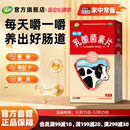 江中利活乳酸菌素片大人儿童养胃益生菌肠道免疫便秘腹泻旗舰店