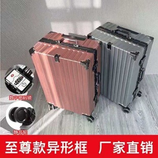 密码箱女新款行李箱男大容量超大铝框拉杆箱旅行箱20寸24寸26寸
