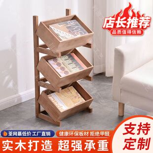 全实木多层书架置物架收纳层架厨房蔬菜篮果篮置物架落地卧室家用