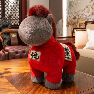马年吉祥物公仔2026兔先生赤兔马男士毛绒玩偶生日新年礼物送男生