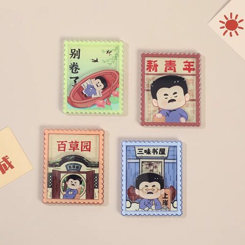 浙江绍兴文创纪念品鲁迅冰箱贴