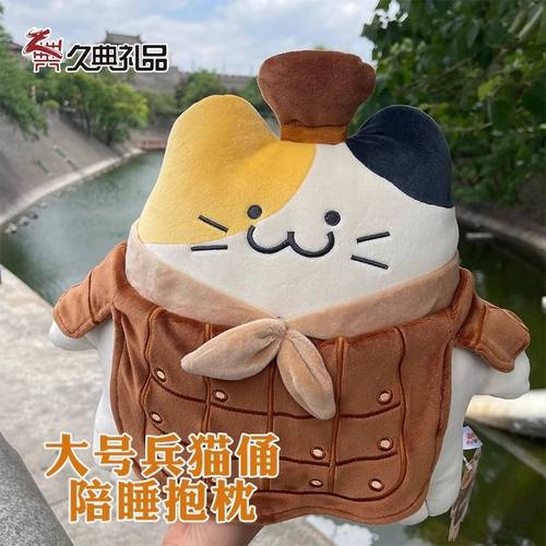 陕西西安旅游纪念兵马俑玩偶正版兵猫俑毛绒抱枕靠枕伴手礼物礼品