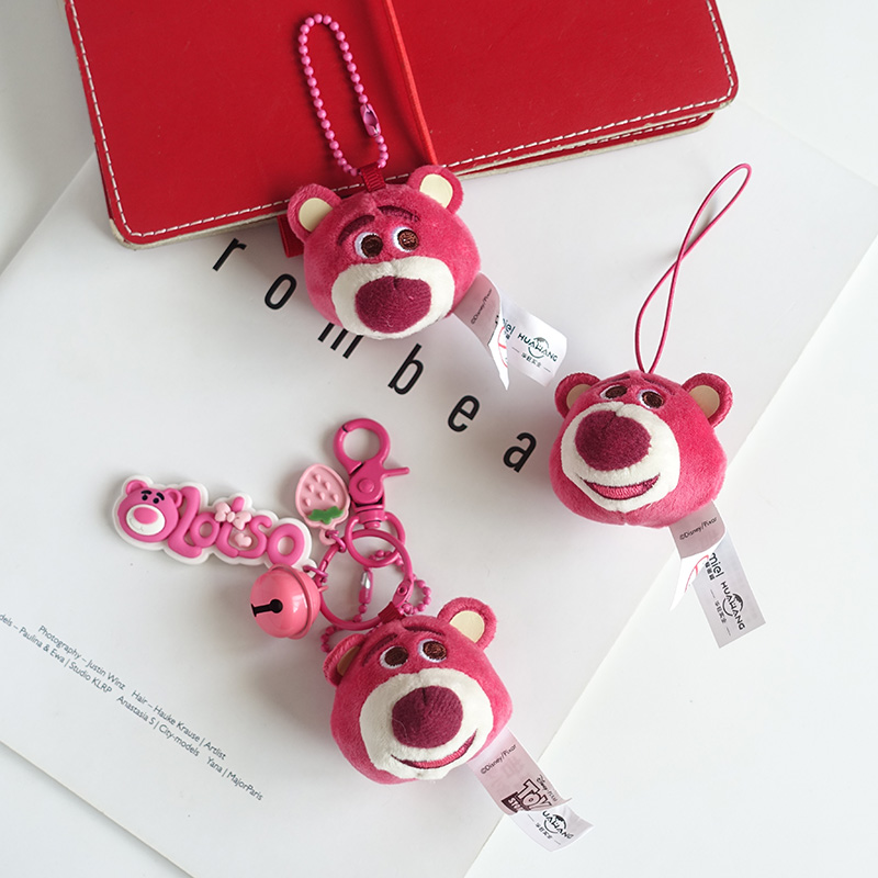 草莓熊手机u盘挂件吊坠毛绒