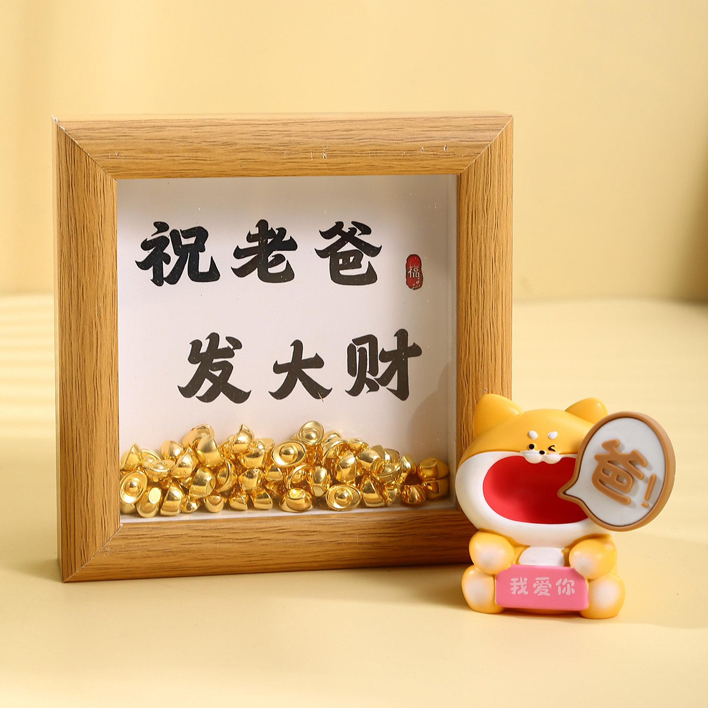 2026新款母亲节礼物喊妈摆件相框桌面装饰高级感礼品生日送妈妈