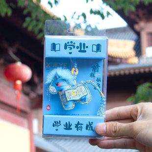 2026香囊小马挂件考公考研高考好寓意礼物考试马上上岸小挂坠装饰
