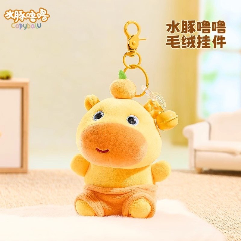 正版水豚噜噜钥匙扣书包包挂件可爱公仔玩偶送女生闺蜜创意礼物