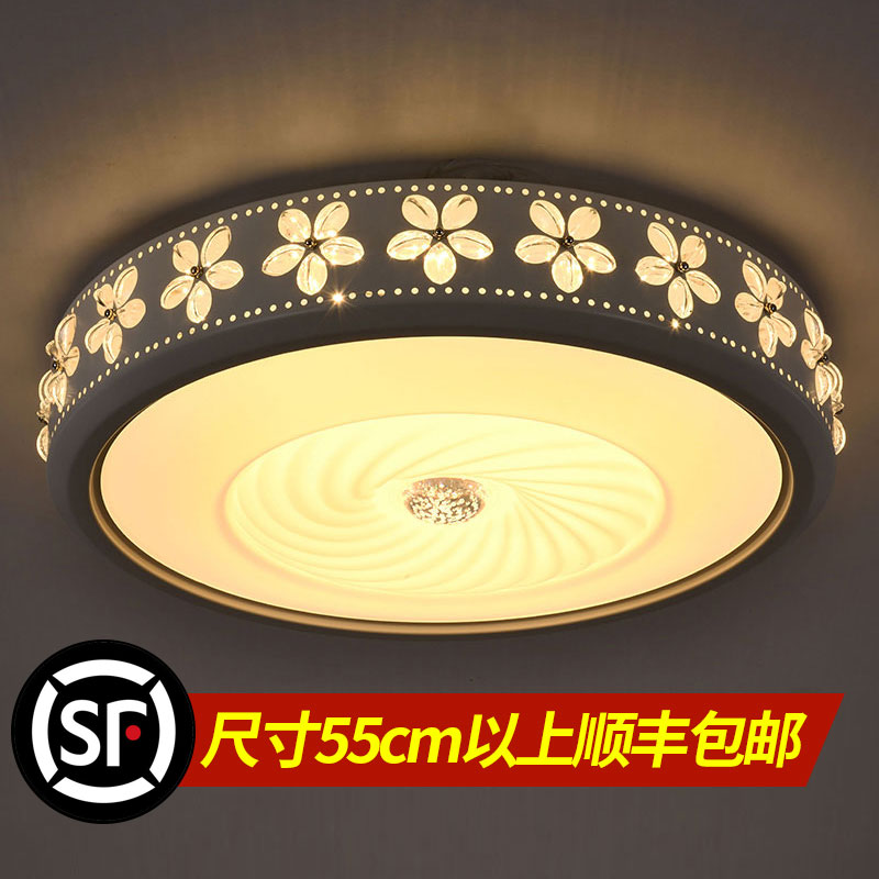 安堤 简约现代led圆形吸顶灯创意温馨客厅主卧室餐厅书房玄关房间门厅灯具阳台过道走廊智能灯饰遥控天猫精灵|msdalam kategori peranti pintar, Smart Home, Light Pintar - dari Buy2taobao.com untuk memberikan perkhidmatan ejen Taobao profesional membeli