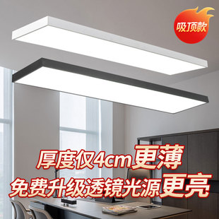 简约现代led吸顶灯可拼接造型灯黑色白色办公室健身房超市会议室