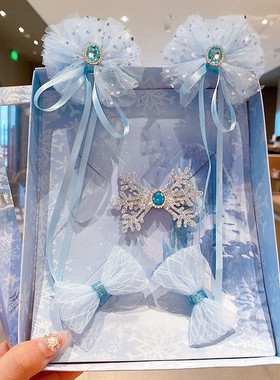 艾莎公主儿童头饰冰雪奇缘发卡套装女孩宝宝女童Elsa女王发夹礼盒