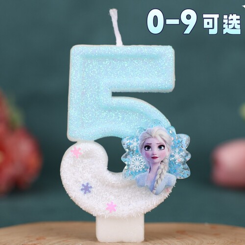 艾莎公主数字蜡烛0-9可选
