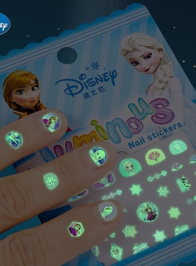 冰雪奇缘指甲贴纸儿童夜光女孩Elsa美甲贴片女童玩具艾莎公主贴画