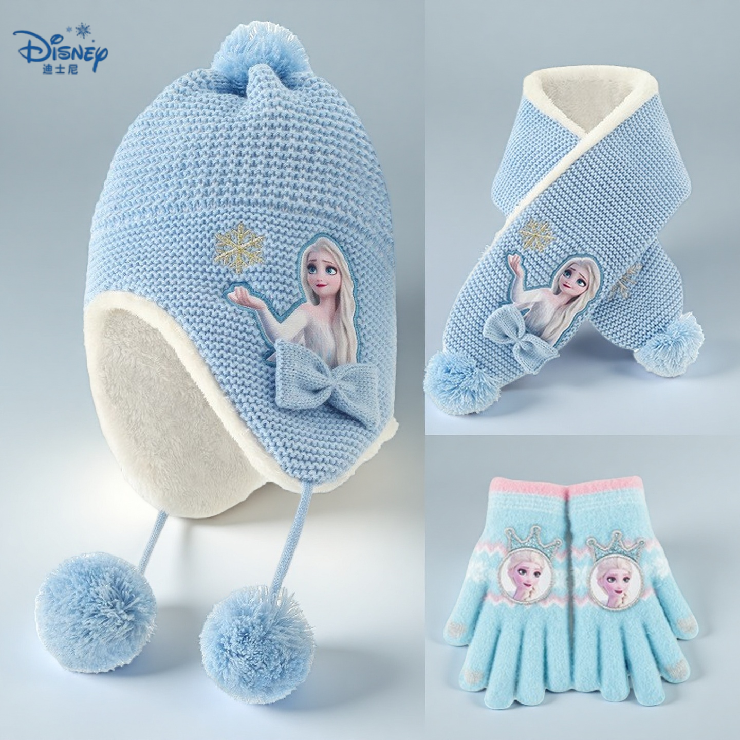 三件套艾莎公主帽子围巾手套