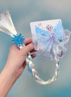 冰雪奇缘辫子幼儿园女童假发艾莎公主发夹可爱纱纱群马尾Elsa压夹
